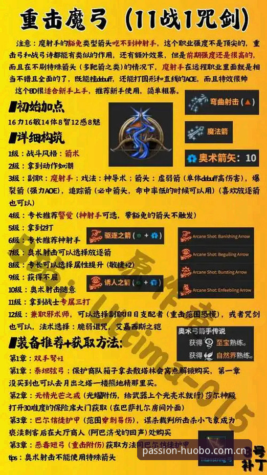火博体育赛事直播功能全面解析：从新手到高手的实用指南